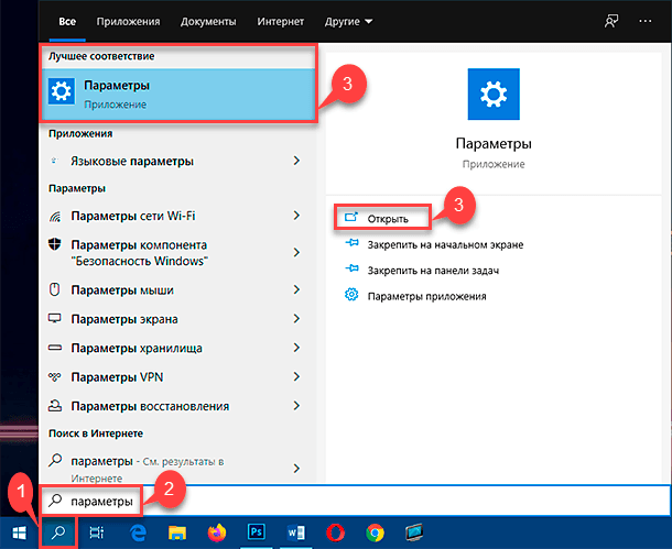 Как подключить и настроить несколько мониторов в "Windows 10"? Hetman Software Д