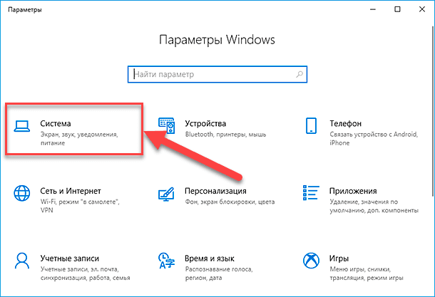 Windows 10 несколько мониторов. Параметры экрана виндовс 10. Настройка 2 мониторов на Windows 10. Ориентация дисплея Windows 10. Монитор экран Windows