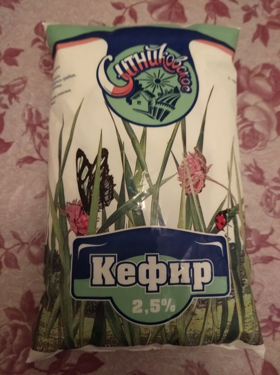 Стоимость 44.99 руб. 