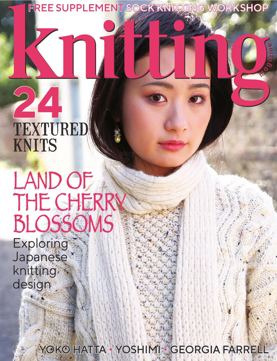 "Knitting Magazine" №213