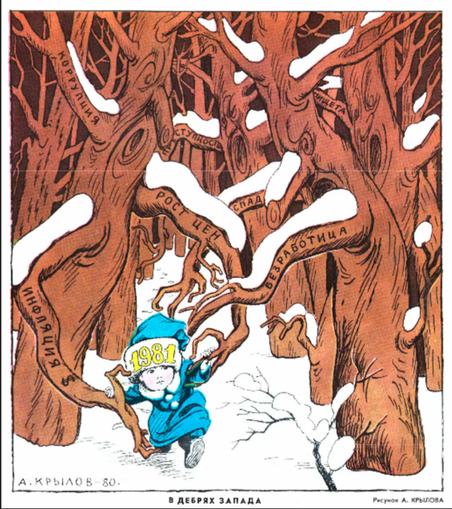 Из открытого источника