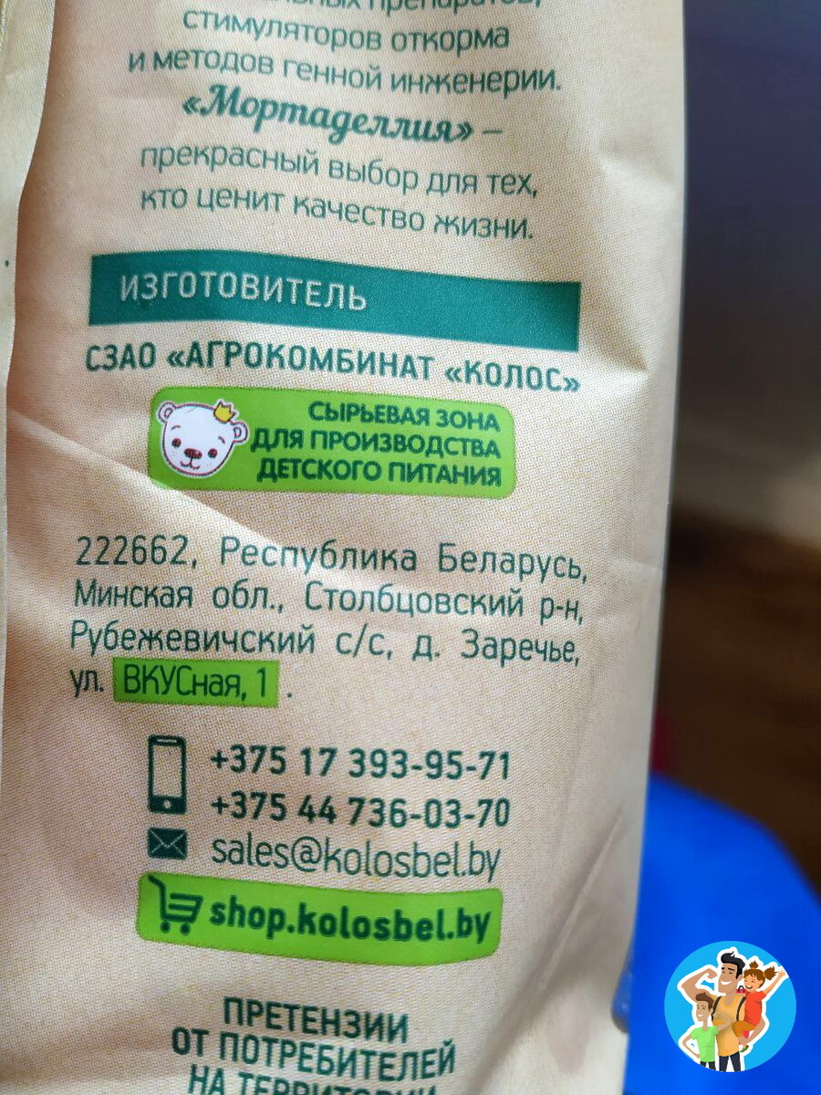 смотрите сами. Листай...