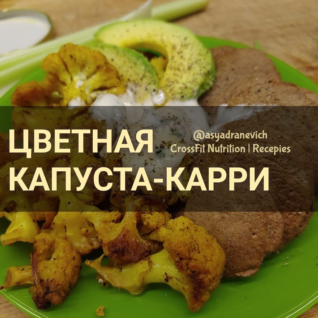 Чем заменить картофель, если вы на диете (5 рецептов) | Asya_D | Дзен