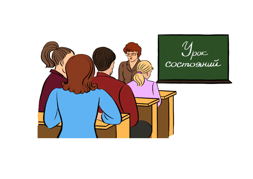 Новый предмет в школах будущего