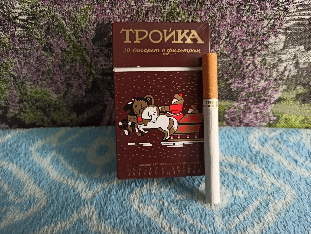 Сигареты тройка фото