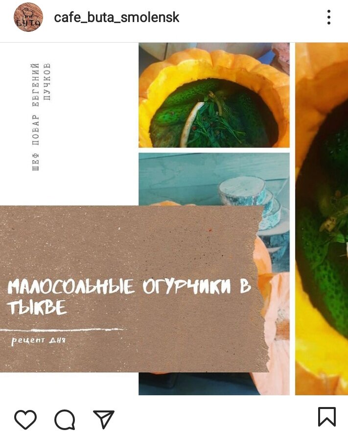 Рецепт дня!