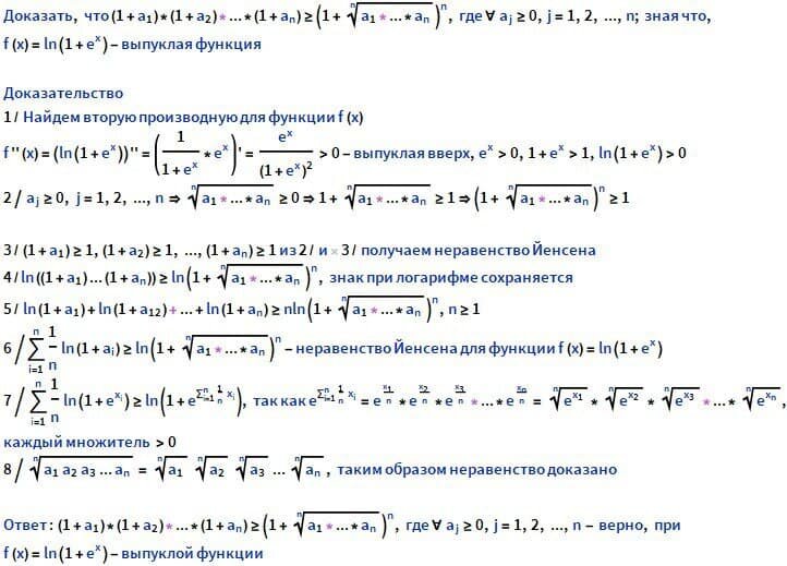 Кафедра теоретической физики мфти. Вышмат мфти. Вышмат мфти. Вышмат мфти. Вышмат мфти.