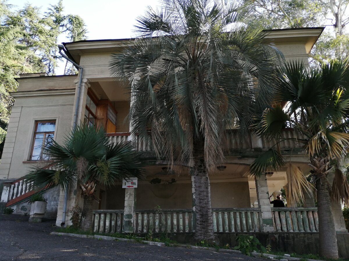 Дача Сталина в Новом Афоне. Фото Светы Давыдовой