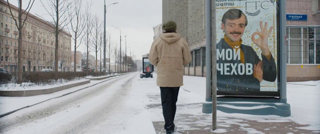 И тут Хачатрян.