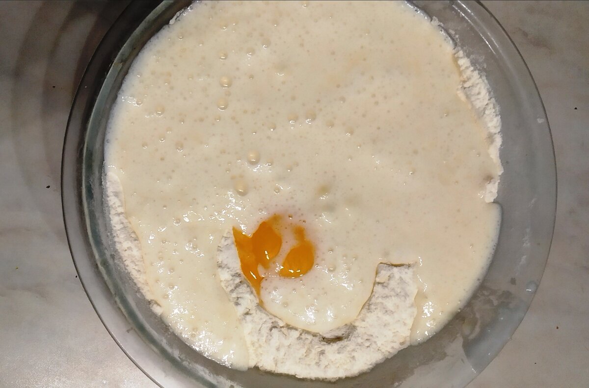 Смешать
