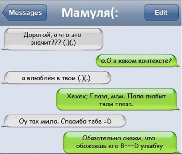 Мамкин пранкер)))