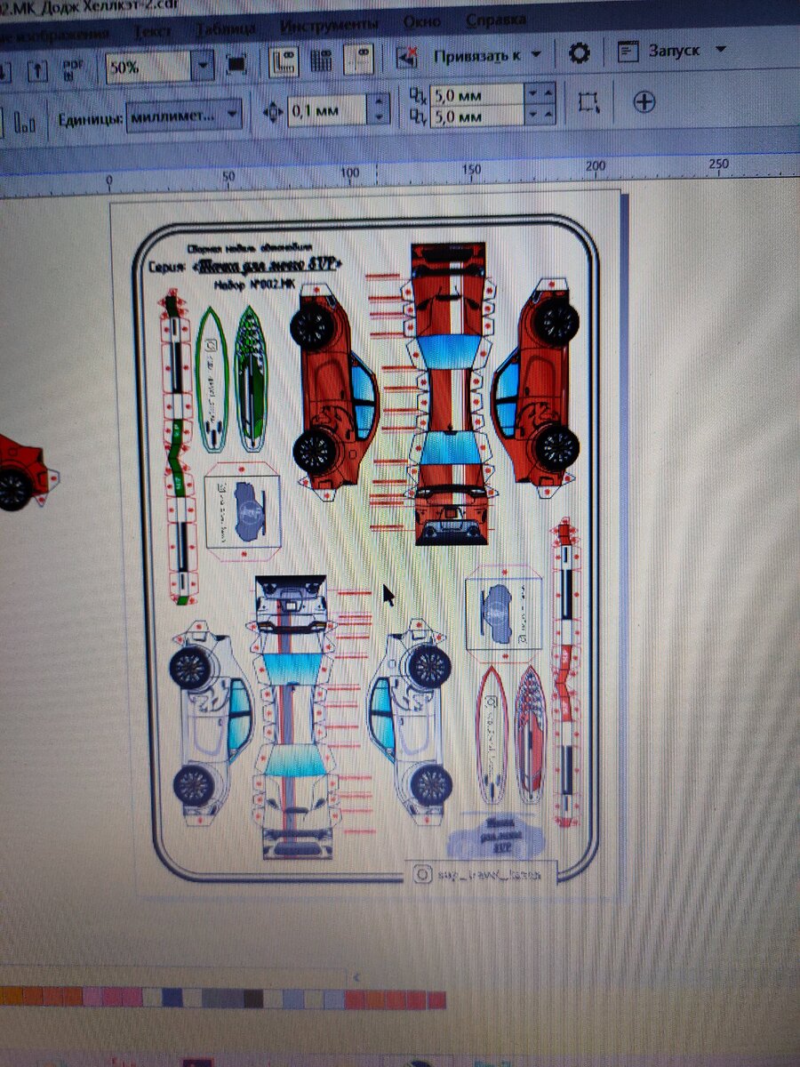 Созданная и готовая к печати выкройка