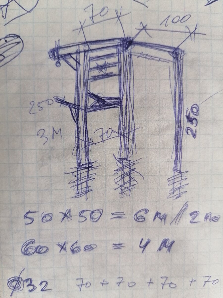 Чертежик от руки