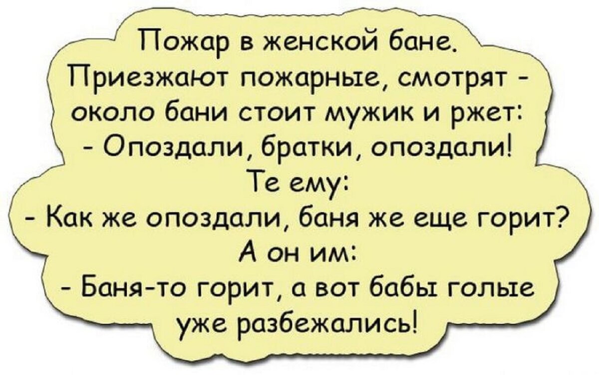 Сборник смешных анекдотов | ЮМОР И НЕ ТОЛЬКО | Дзен