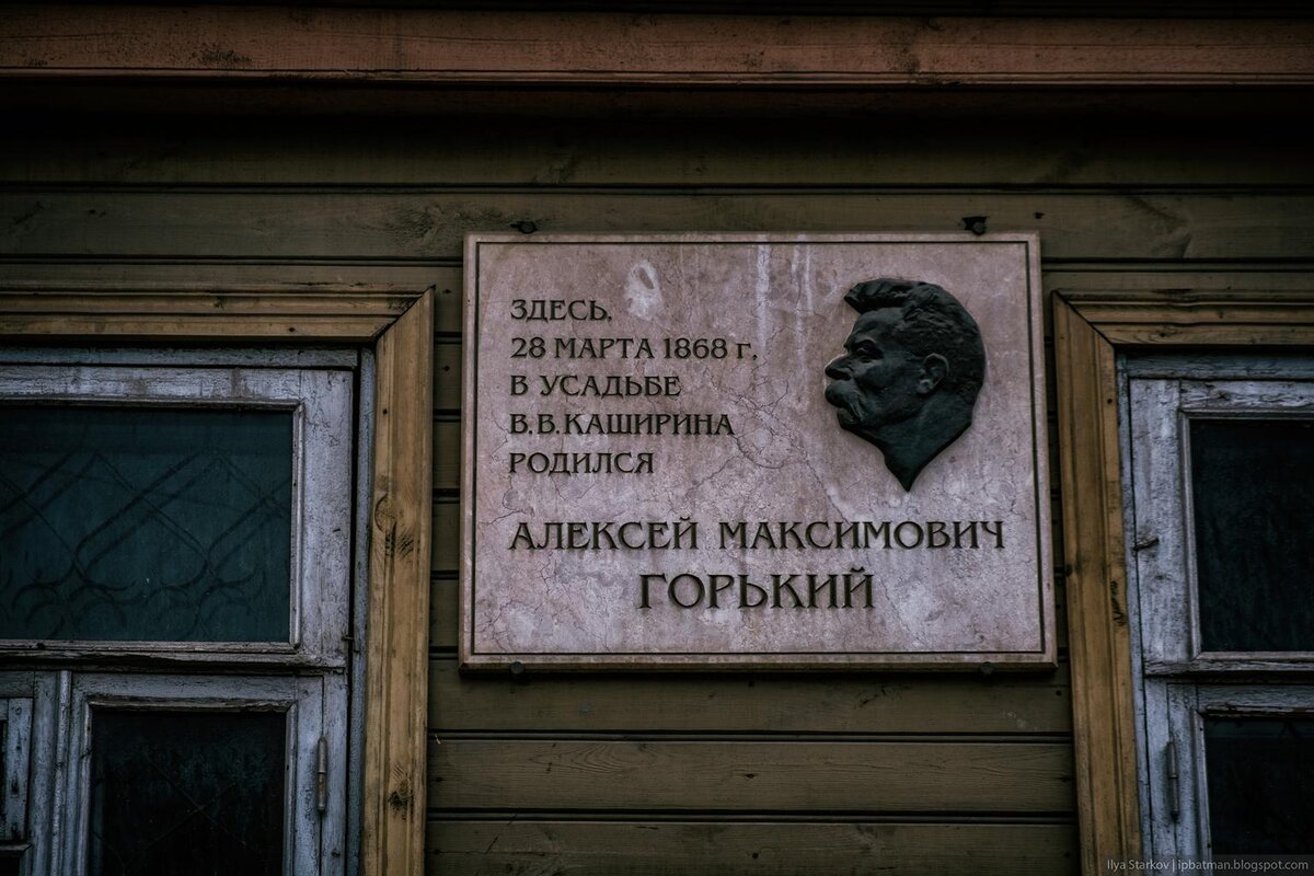 Пудра ул алексея максимовича горького 11б фото