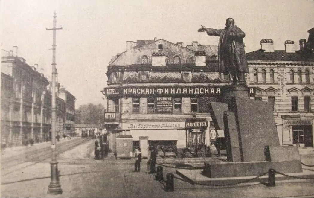 Ленинград ул ленина 1 фото. Финляндский вокзал Ленинград. Памятник Ленину у Финляндского вокзала. Площадь Ленина Финляндский вокзал. Финляндский вокзал 1870 год.