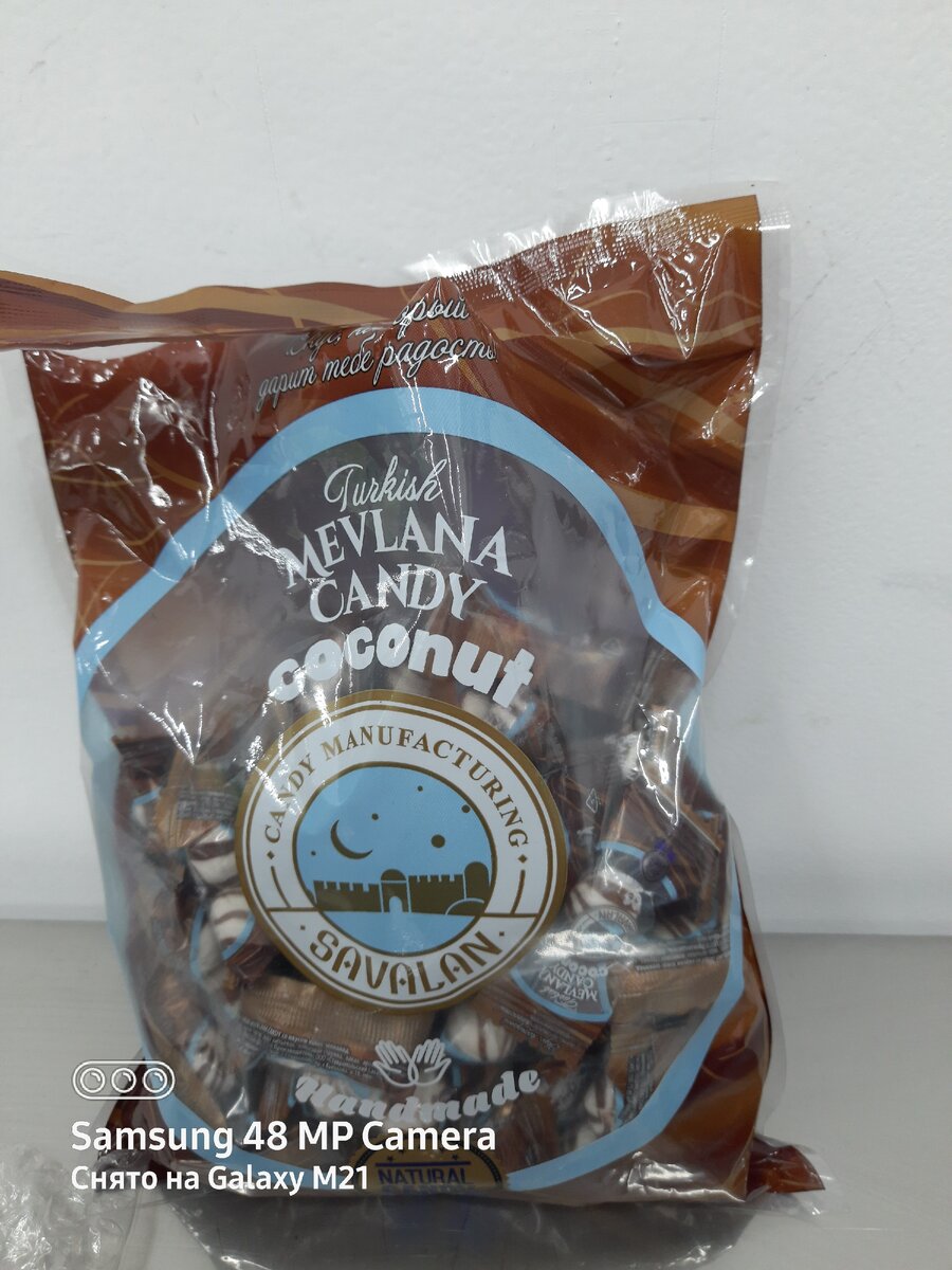 Фото из магазина Фикс Прайс