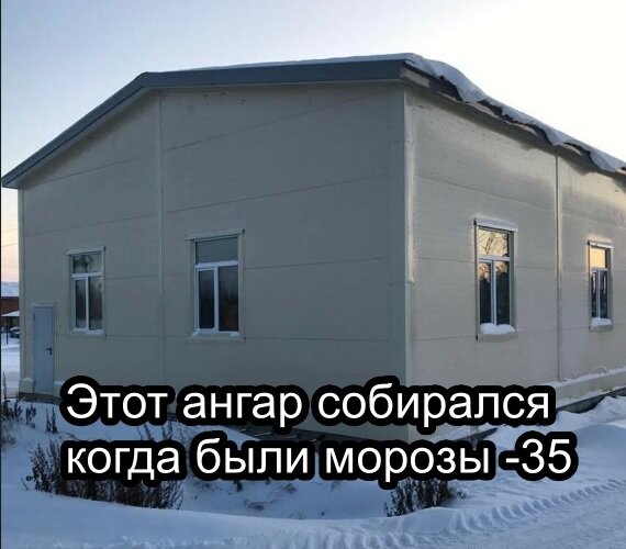 Ангар в Салехарде