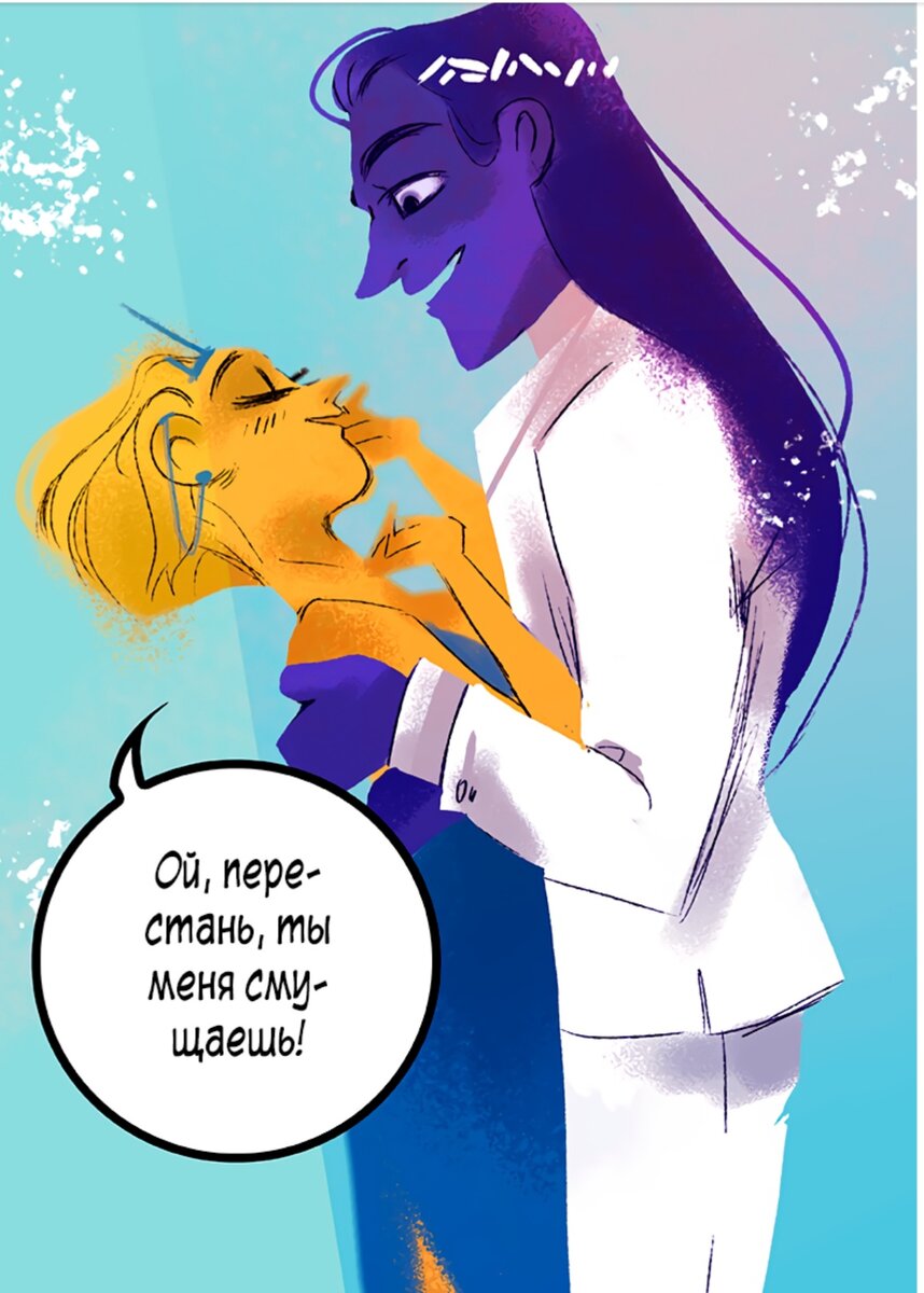 Фреймы из манги Предания Олимпа