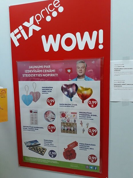 Рига, 9 февраля 2021