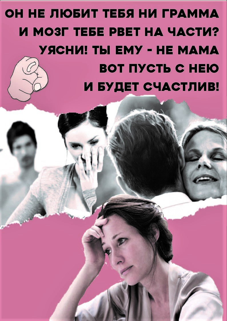 Стихи и коллаж автора