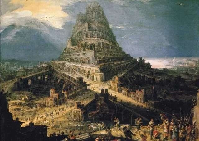 Вавилонская  башня