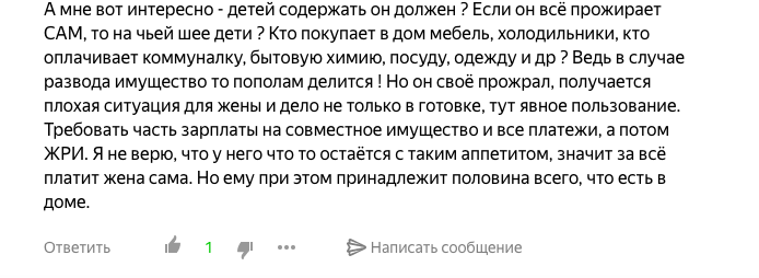 Скрин с экрана 