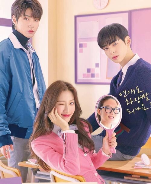 Постер к дораме "Истинная красота"