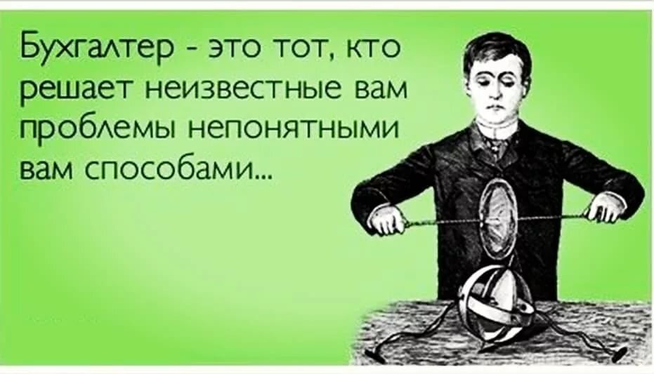 Взято с Яндекс.картинки