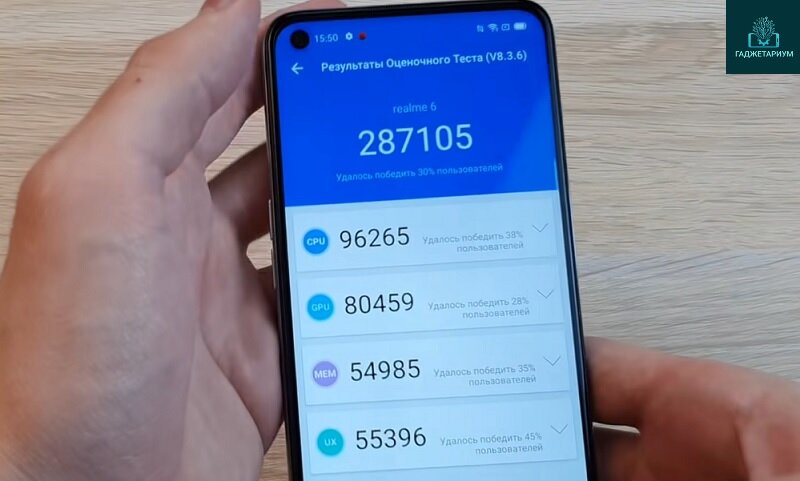 В тесте AnTuTu realme 6 набирает больше баллов, чем Redmi Note 9 Pro. Скрин: YouTube-канал DimaViper