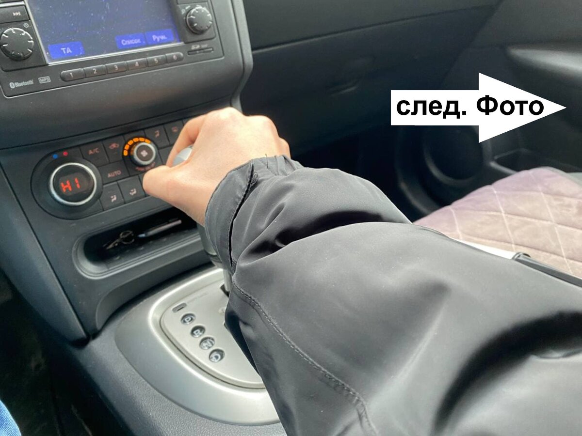 Старайтесь плавно переключать скорости предварительно зажав тормоз. 