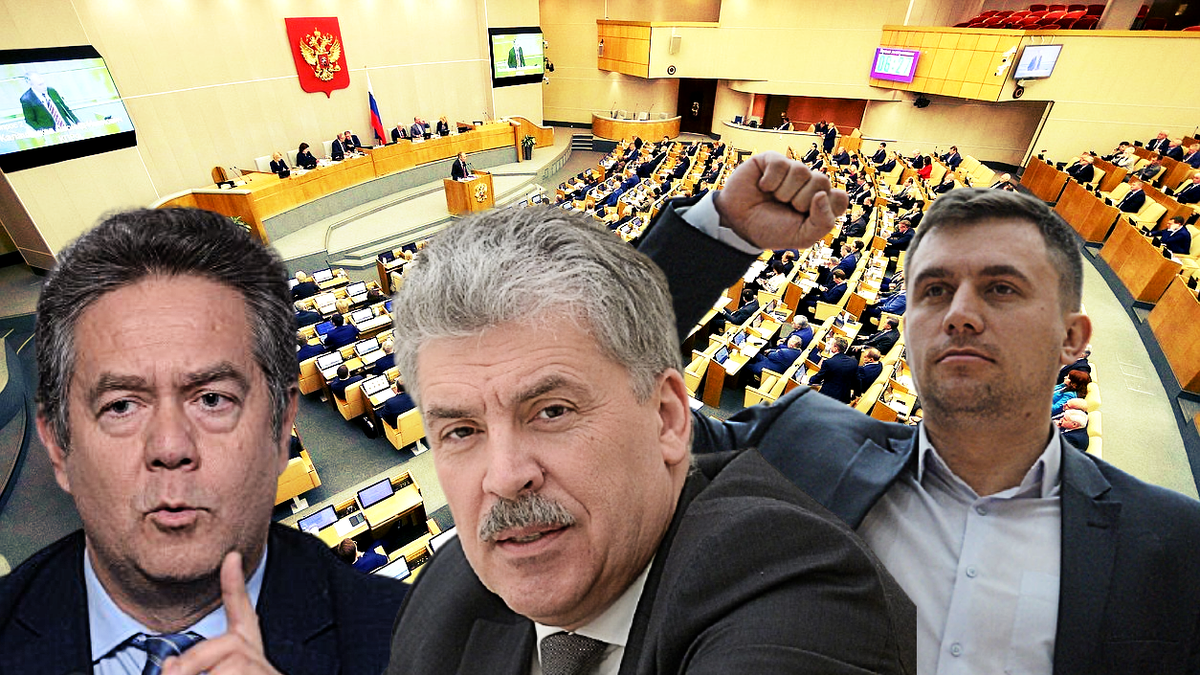 Николай Платошкин. Павел Грудинин. Николай Бондаренко