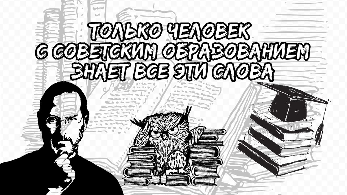 Начитанная юмор. О людях и книгах. Начитанный человек это. Начитанный человек это. Начитанный человек это.