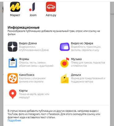Как делать опросы? листайте галерею