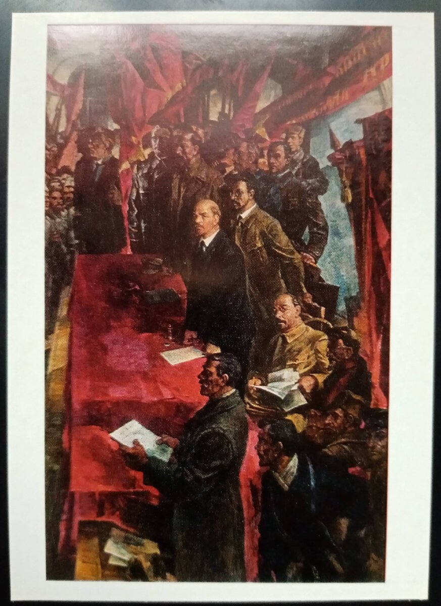 Н.В. ОВЕЧКИН. Декрет о создании Красной Армии