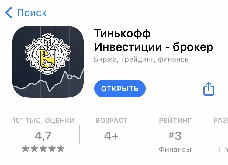 теперь вы инвестор;)