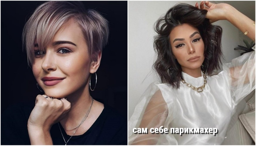 Стрижка 13 января 2024 Стрижка 13 января 2024