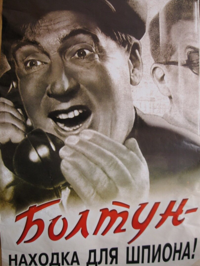 Фото с сайта neov-levashov.livejournal.com