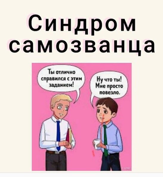 Просто повезло