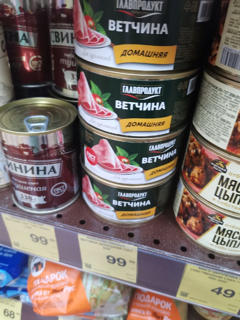 Том продукт