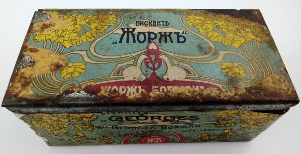 Жестяная коробка для печенья дореволюционная