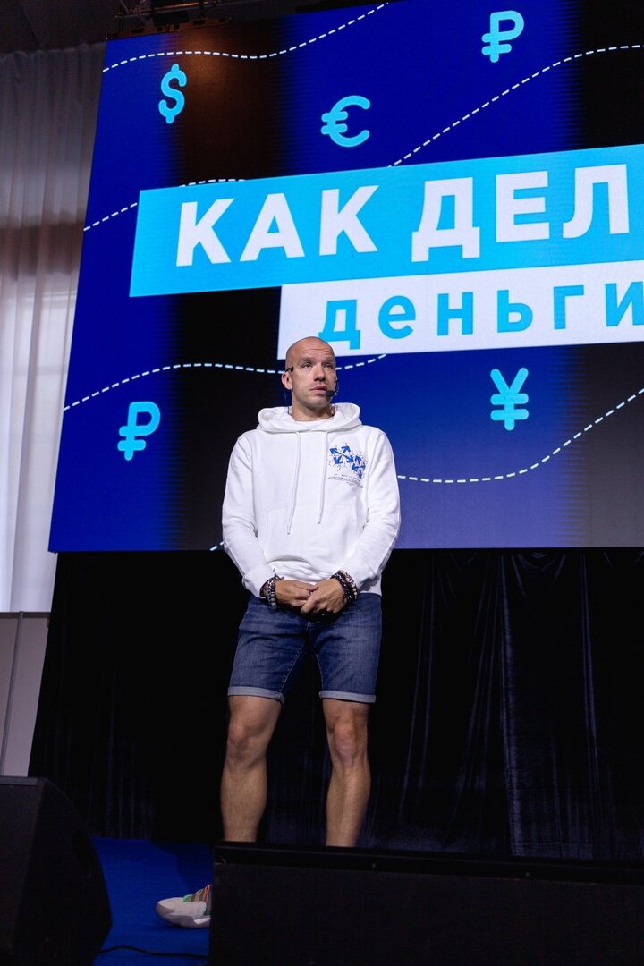 Доронин рассказывает людям, как делать деньги.