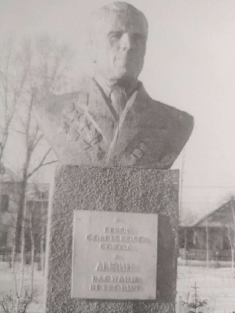 Бюст Лызина  на Аллее Героев в Болотном, 1987 год.