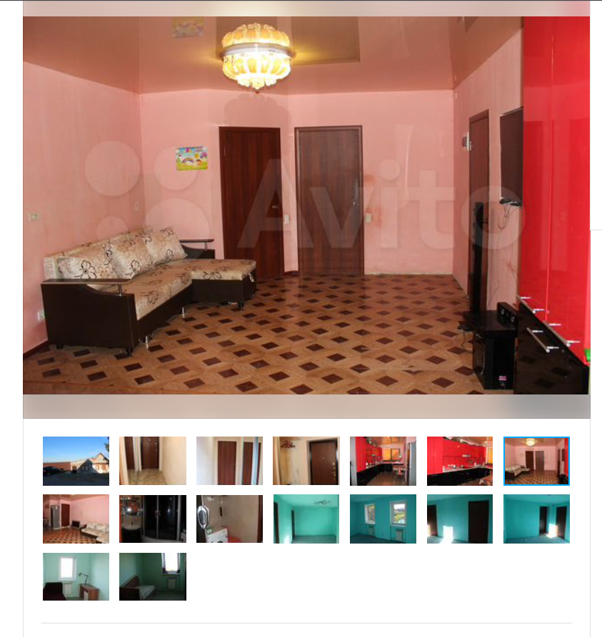 Скрин нашего объявления на авито