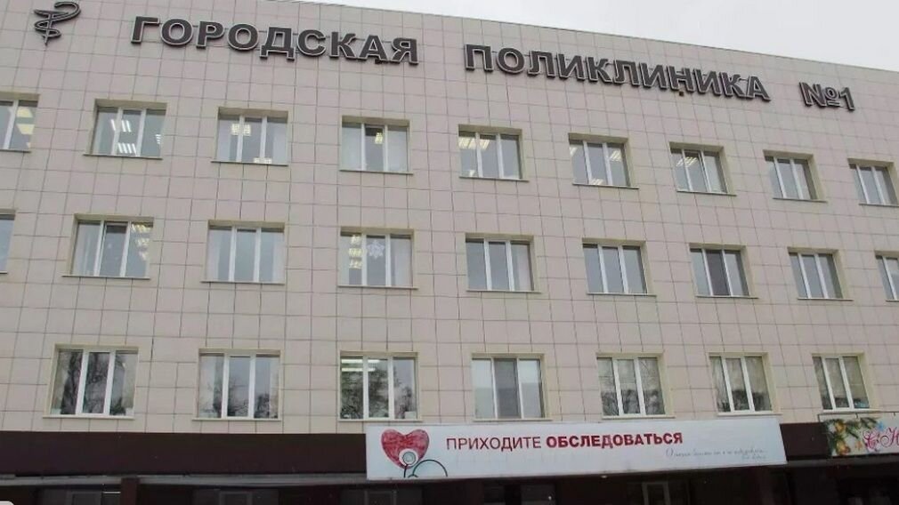 ФОТО: bryanskobl.ru