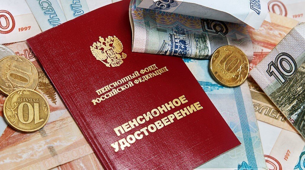Что там с пенсией (Источник: © Яндекс.Картинки)