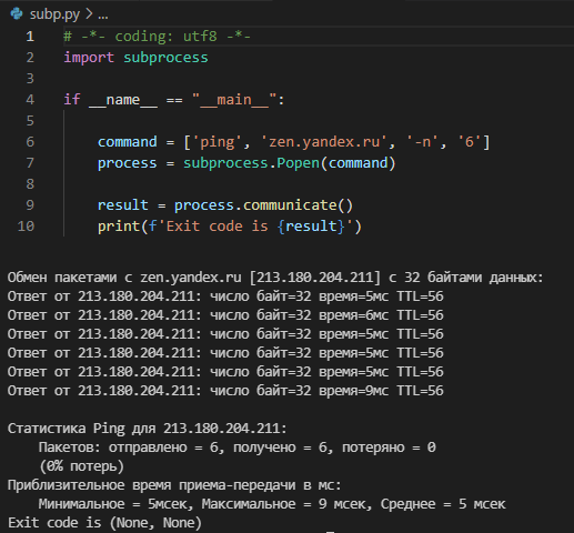 Python import class