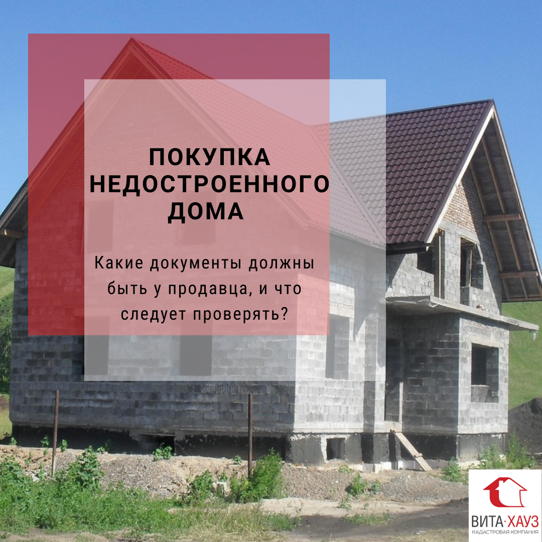 Новая жизнь старого дома. Креативная реконструкция.