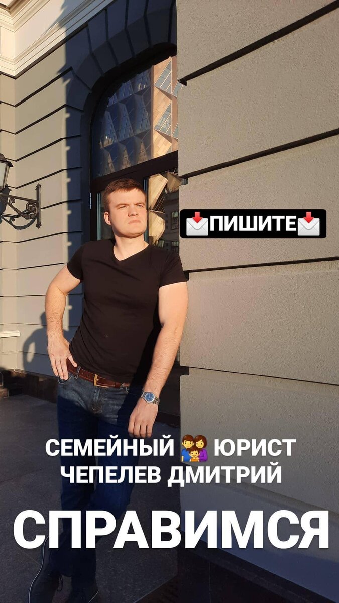 Чепелев Дмитрий