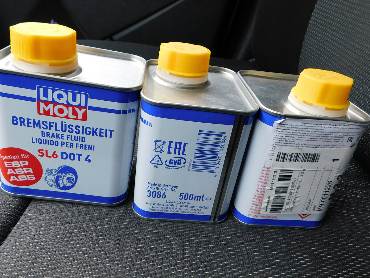 Тормозная жидкость.